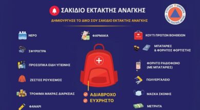 4d37819d-fbd1-41ee-bdc0-d545e3fd9275