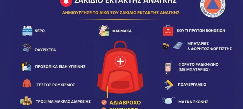 4d37819d-fbd1-41ee-bdc0-d545e3fd9275