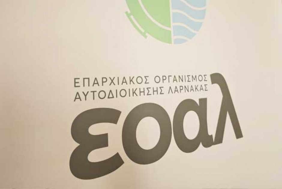 Ένα εκατομμύριο ευρώ θα κοστίσει το Πράσινο Σημείο Λάρνακας που ολοκληρώνεται το καλοκαίρι