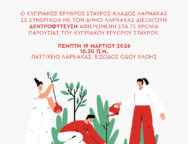 645484785_1344904581005318_4183151539476966062_n