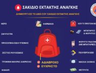 645858267_18114861550631756_4051056623792491080_n