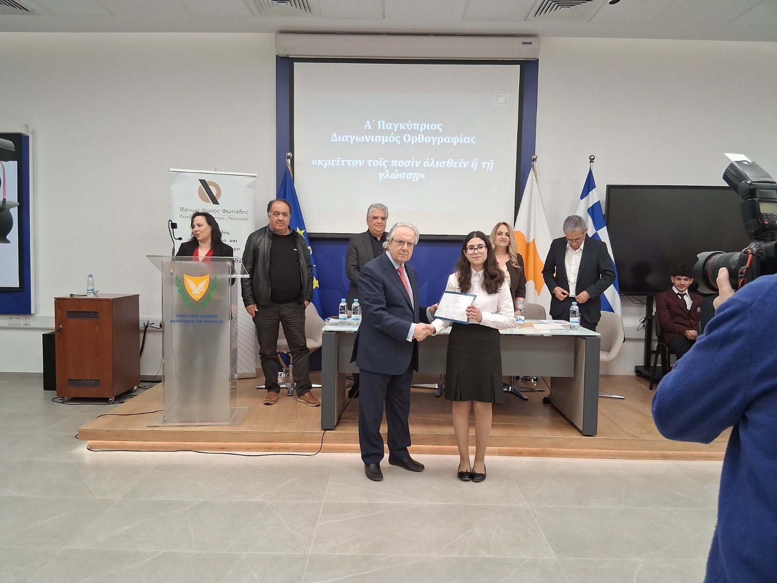 Α’ Βραβείο σε Παγκύπριο Διαγωνισμό Ορθογραφίας για μαθήτρια του Λυκείου Αγίου Γεωργίου Λάρνακας