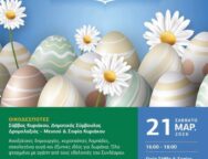 646370207_26329077613444816_3604627048599501812_n