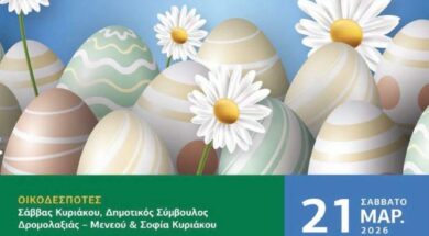 646370207_26329077613444816_3604627048599501812_n