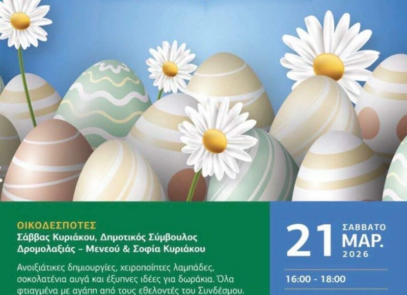 646370207_26329077613444816_3604627048599501812_n