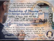 648630636_893680486842718_2317113105756632054_n