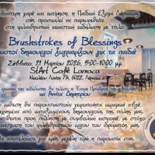 648630636_893680486842718_2317113105756632054_n