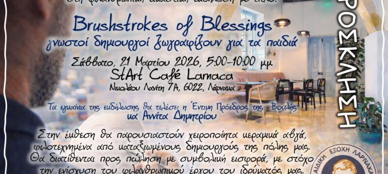 648630636_893680486842718_2317113105756632054_n