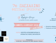 649109738_1500850112043114_6835517718344175764_n (1)