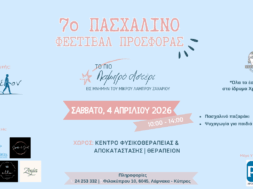 649109738_1500850112043114_6835517718344175764_n (1)