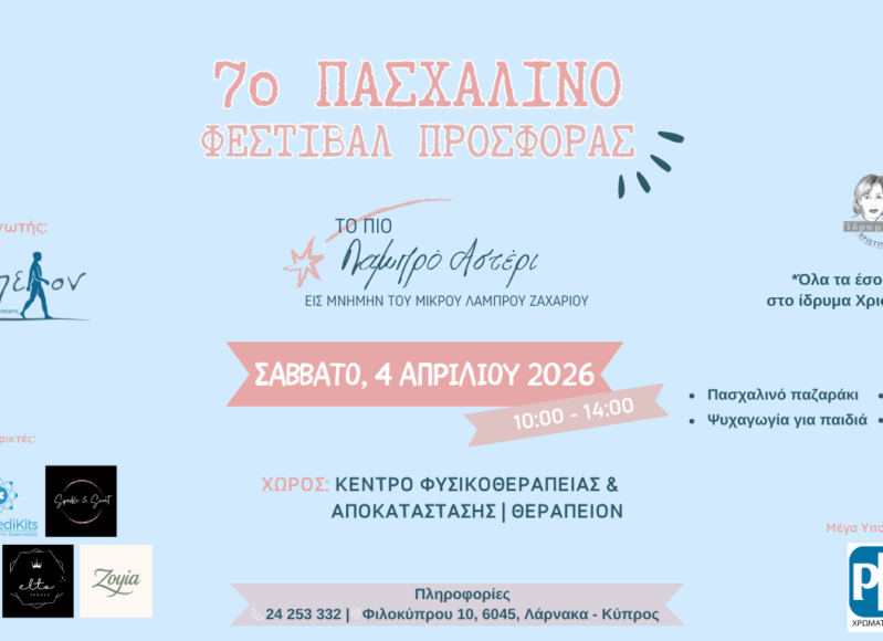 649109738_1500850112043114_6835517718344175764_n (1)