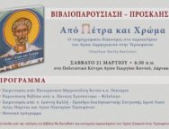 649277970_1263290062559615_1647997844839791698_n