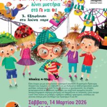 650013352_1412696007563384_6787077633863893524_n