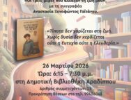 650757107_975288358400516_2576641793462345104_n