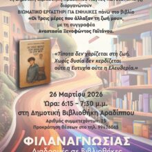 650757107_975288358400516_2576641793462345104_n