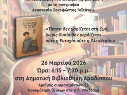 650757107_975288358400516_2576641793462345104_n