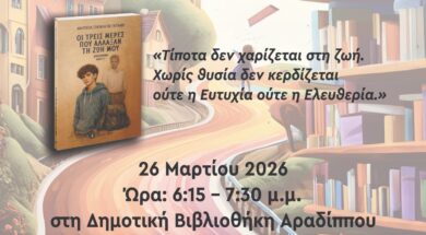 650757107_975288358400516_2576641793462345104_n