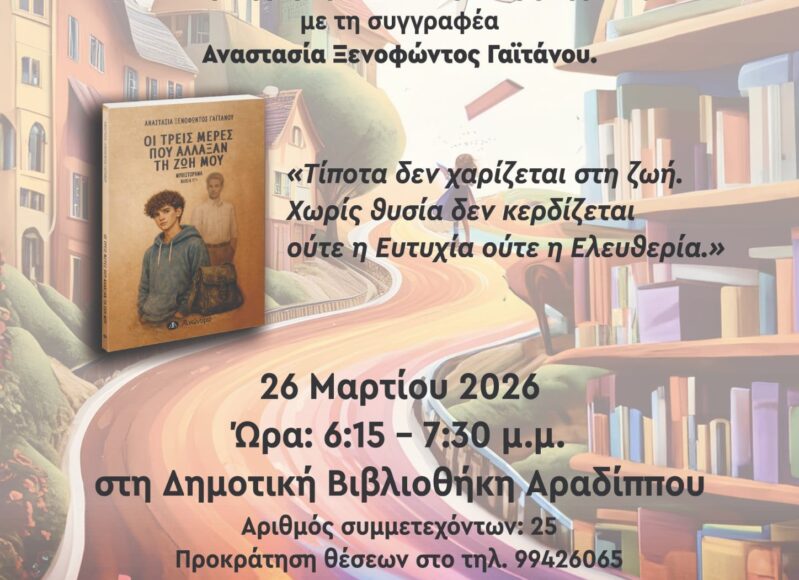 650757107_975288358400516_2576641793462345104_n