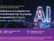 651023690_1355244619971204_5273951933031860155_n