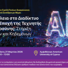 651023690_1355244619971204_5273951933031860155_n