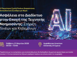 651023690_1355244619971204_5273951933031860155_n