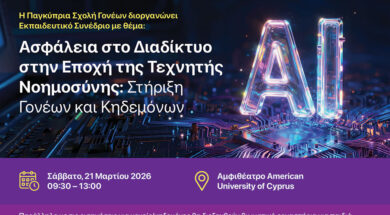 651023690_1355244619971204_5273951933031860155_n