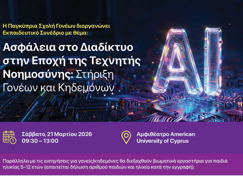 651023690_1355244619971204_5273951933031860155_n