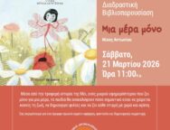 652379647_1418527716980213_3354497397343173458_n