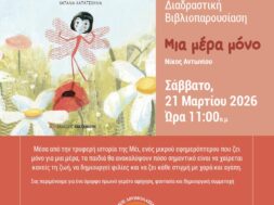 652379647_1418527716980213_3354497397343173458_n