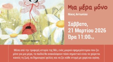 652379647_1418527716980213_3354497397343173458_n