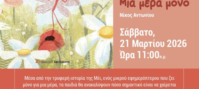 652379647_1418527716980213_3354497397343173458_n