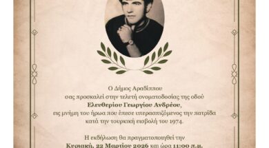 653526466_1401603758666268_5110195498601155642_n