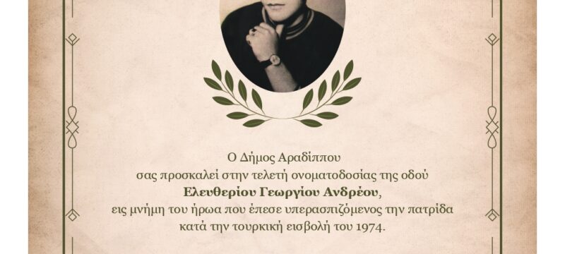 653526466_1401603758666268_5110195498601155642_n