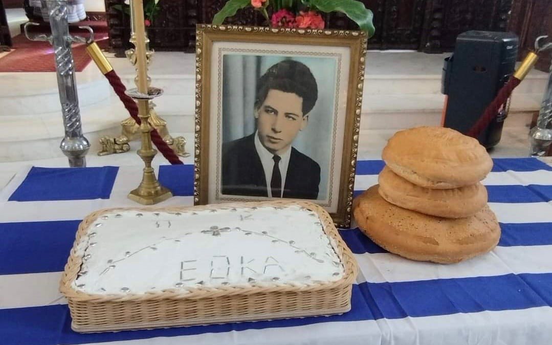 Πραγματοποιήθηκε το ετήσιο μνημόσυνο του ήρωα Πετράκη Κυπριανού, στον Ιερό Ναό Αγίας Μαρίνας Οράς (φώτο)