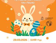 653717888_1415902427247107_8074441094007657371_n