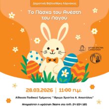 653717888_1415902427247107_8074441094007657371_n