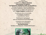 654240471_1403176838508960_8505823633089506179_n