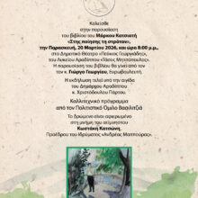 654240471_1403176838508960_8505823633089506179_n