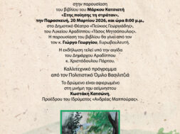 654240471_1403176838508960_8505823633089506179_n