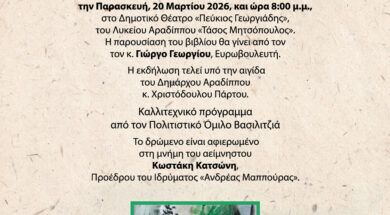 654240471_1403176838508960_8505823633089506179_n