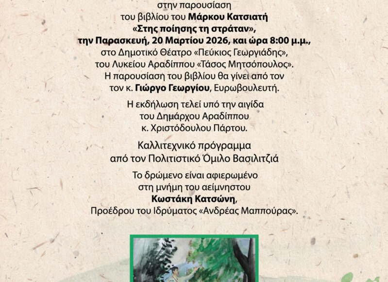 654240471_1403176838508960_8505823633089506179_n