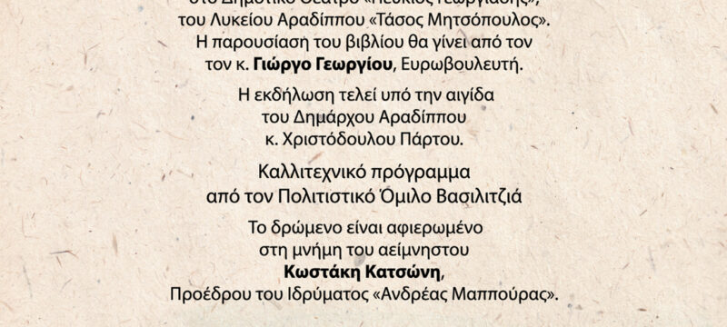 654240471_1403176838508960_8505823633089506179_n