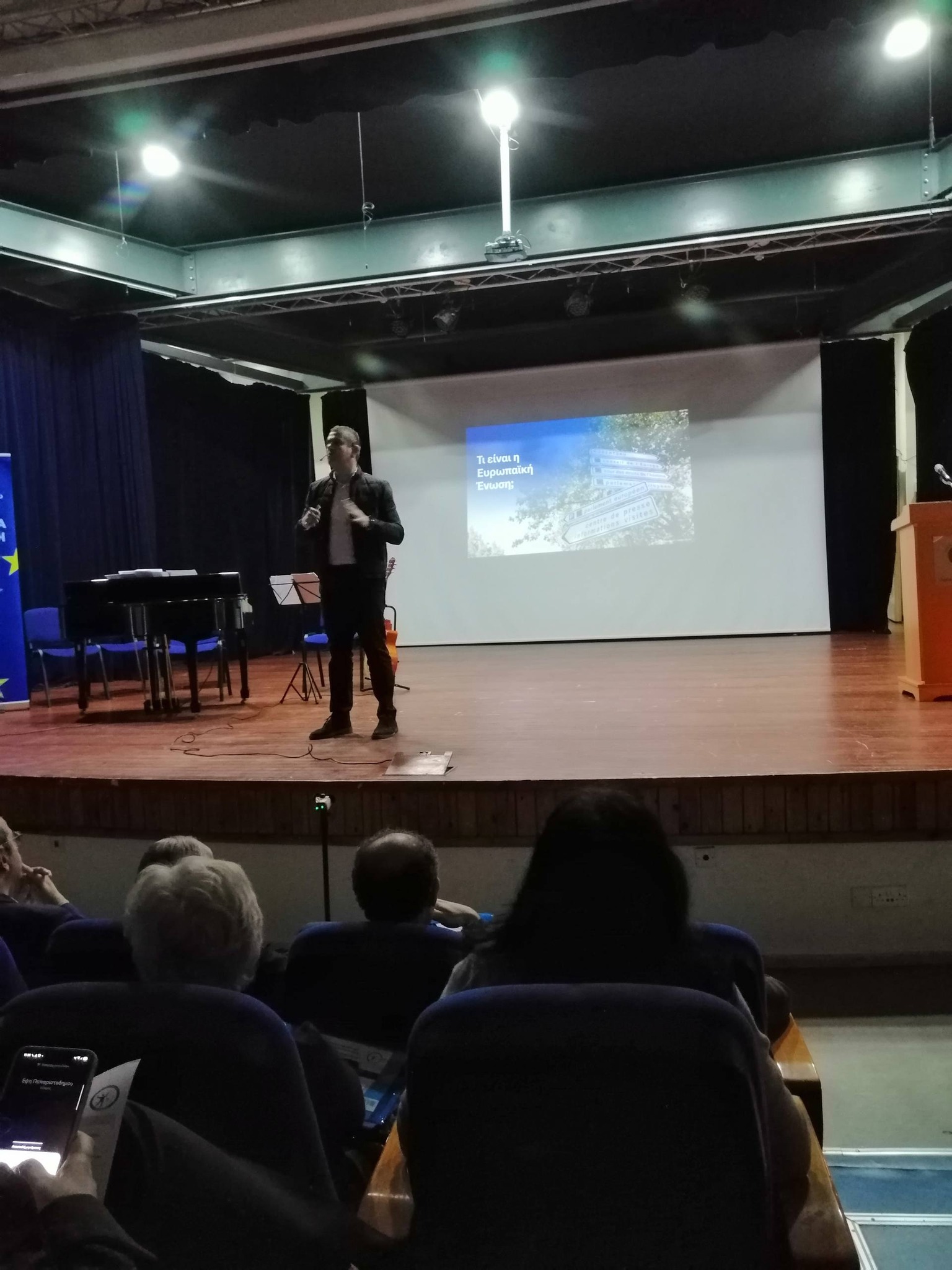 Με επιτυχία η Ημερίδα “Γνώρισε την Ευρώπη: Από τις θεμελιώδεις Αξίες στις Ευρωπαϊκές Σταδιοδρομιες” στην Βιβλιοθήκη “Τάσος Μητσόπουλος” στην Αραδίππου  (φώτο)