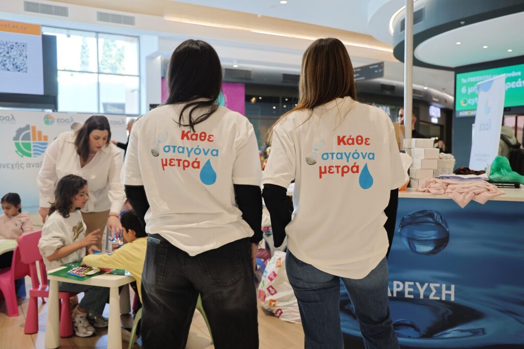 Με επιτυχία πραγματοποιήθηκε η εκδήλωση του ΕΟΑ Λάρνακας για την Παγκόσμια Ημέρα Νερού 2026  (φώτο)