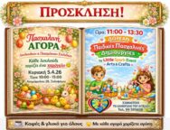 657161346_122130415815116968_5264299686876479415_n