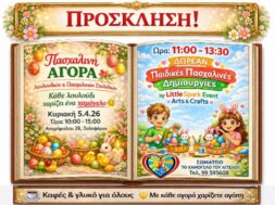 657161346_122130415815116968_5264299686876479415_n