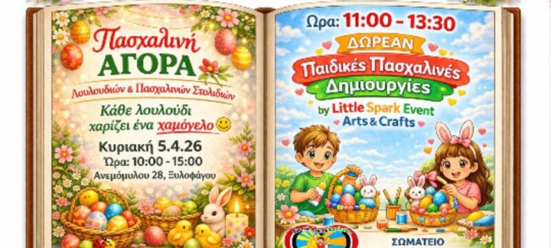 657161346_122130415815116968_5264299686876479415_n