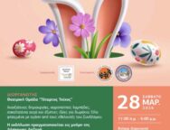 657351363_1424401373059514_3098777144101544297_n