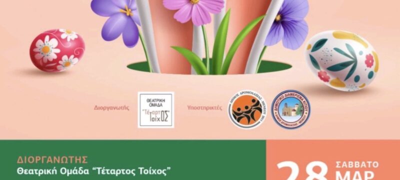 657351363_1424401373059514_3098777144101544297_n