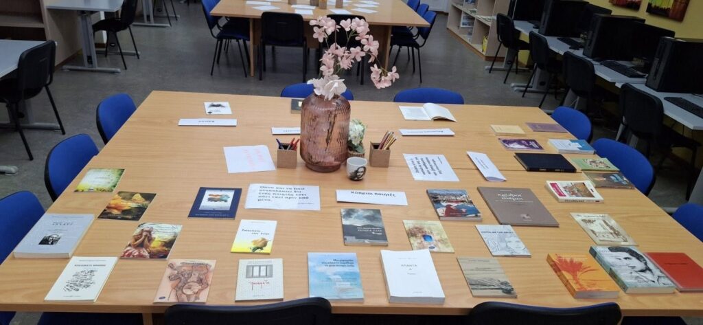 Εκδήλωση για την Παγκόσμια Ημέρα Ποίησης από το Γυμνάσιο Πετράκης Κυπριανού στη Λάρνακα  (φώτο)